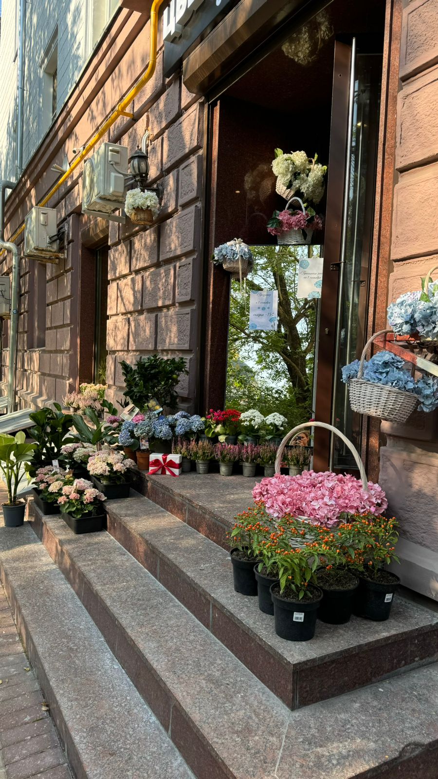 Студия цветов ЛЁН